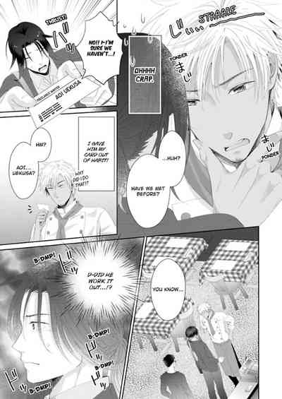 Page 232