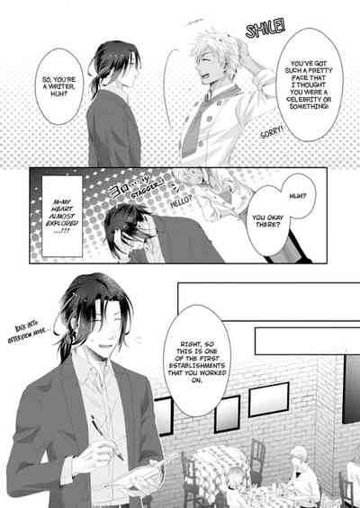 Page 233