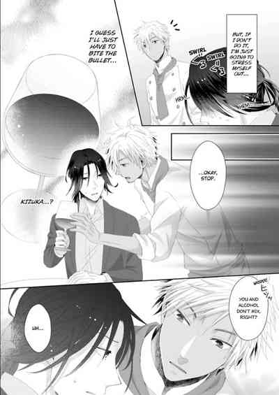 Page 237