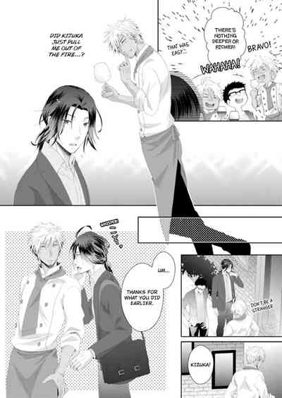 Page 239
