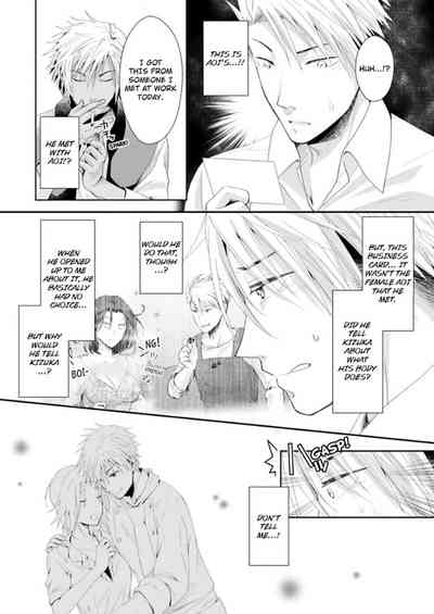Page 254