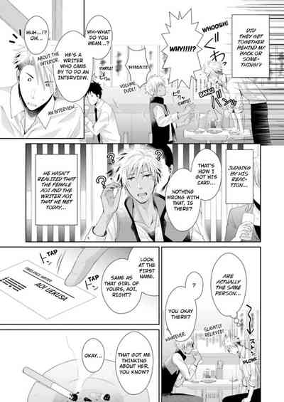 Page 255