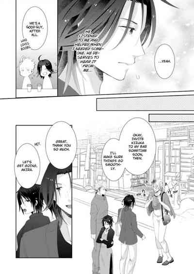 Page 291