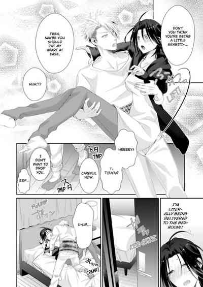Page 309
