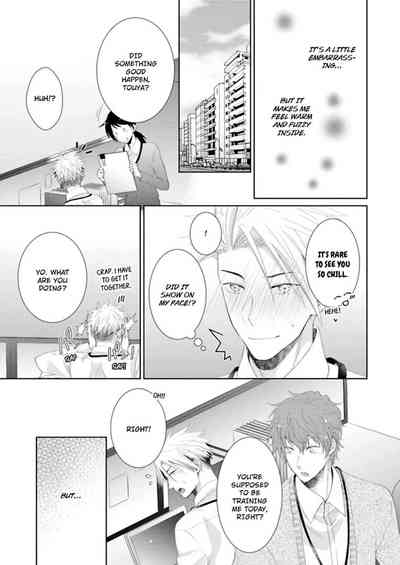 Page 338