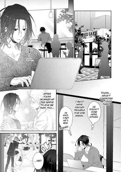 Page 354