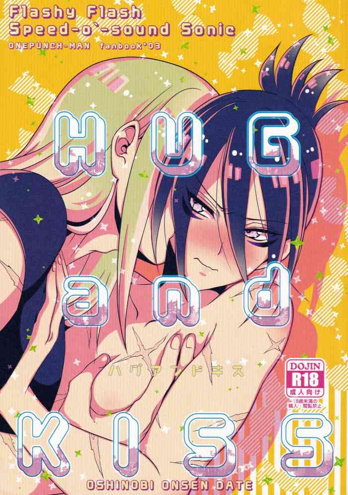 [Bassroom (Naganolila)] HUG and KISS (One Punch Man) [English] cover