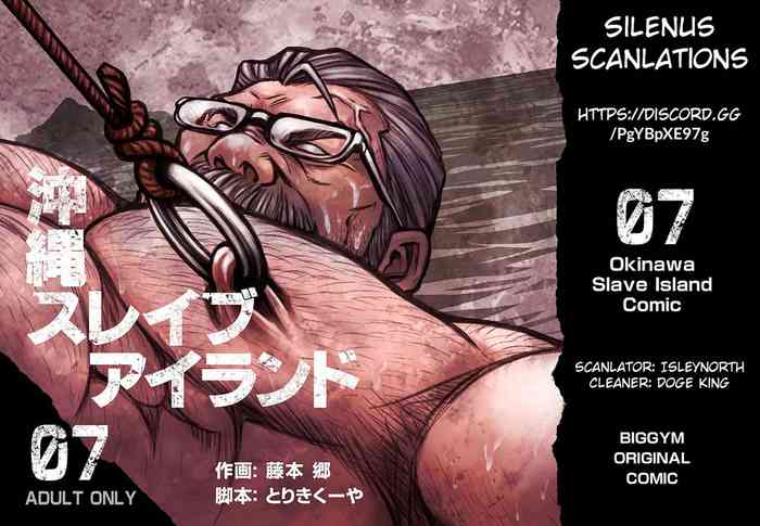 [BIG GYM (Fujimoto Gou, Toriki Kuuya)] Okinawa Slave Island 07 [English] cover