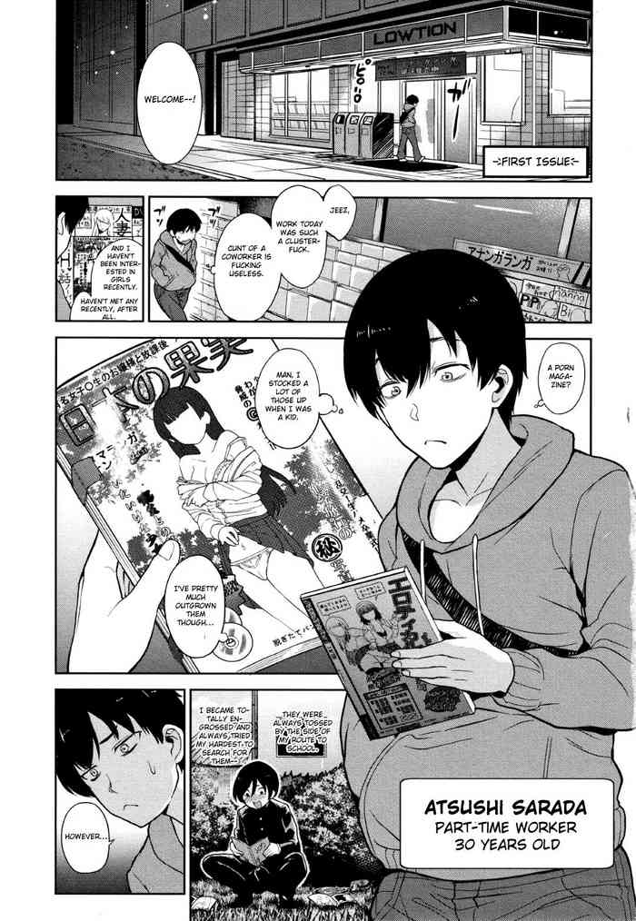 [Azuse] Kawaii Onnanoko o Tsuru Houhou - Method to catch a pretty girl Ch. 1-7 [English] [GMDTranslations] cover