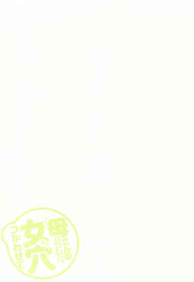 Page 256