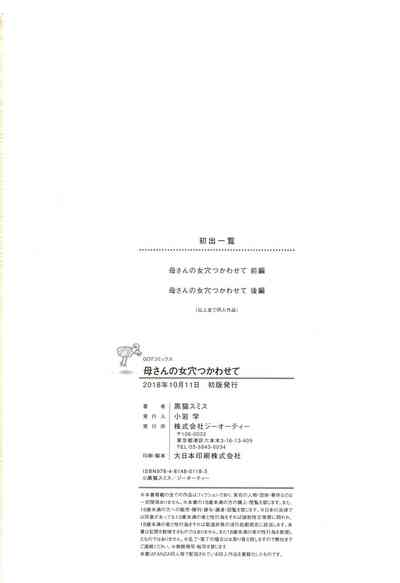 Page 259