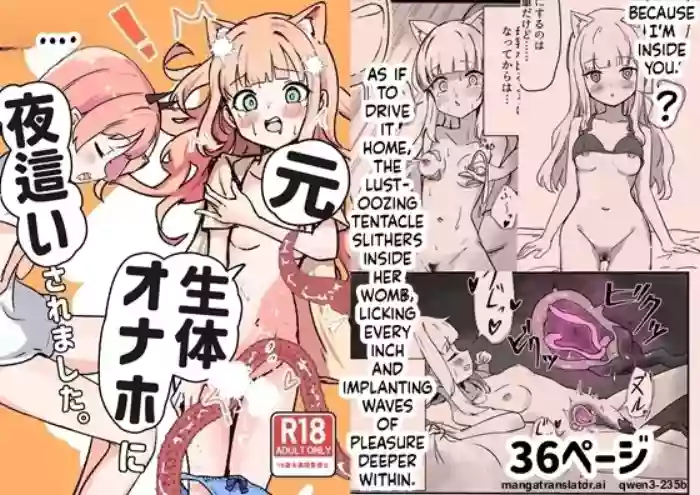 [Bossan] Moto, Seitai Onaho ni Yobai Saremashita. [English] [SCANMTL] [Digital] cover