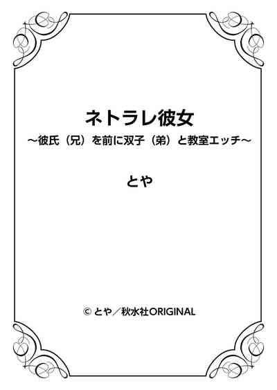 Page 53