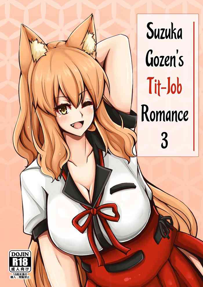 [Momijiden (Den)] Suzuka Momiji Awase Tan San | Suzuka Gozen's Tit-Job Romance 3 (Fate/Grand Order) [English] [Navajodo] [Digital] cover