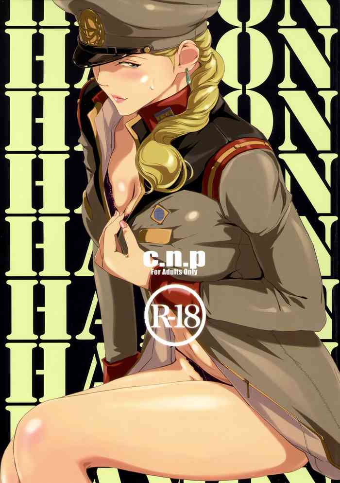 (C88) [C.N.P (Clone Ningen)] HAMON (Mobile Suit Gundam) [English] [SquigglesJP] cover