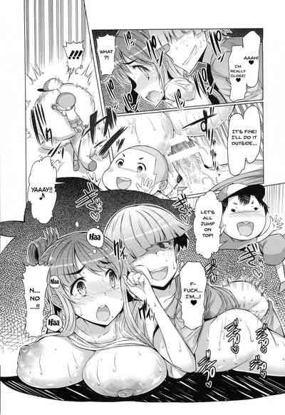 Page 53