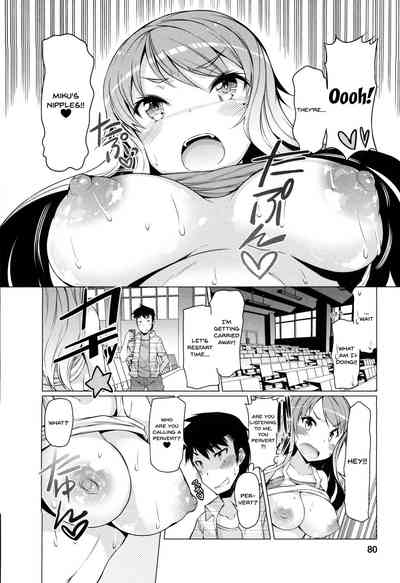 Page 81