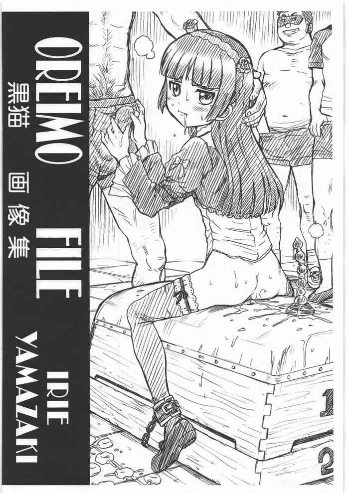 (SC50) [RAT TAIL (IRIE YAMAZAKI)] OREIMO FILE - Kuroneko Gazoushuu (Ore no Imouto ga Konna ni Kawaii Wake ga Nai) [English] [LAST RESORT] cover