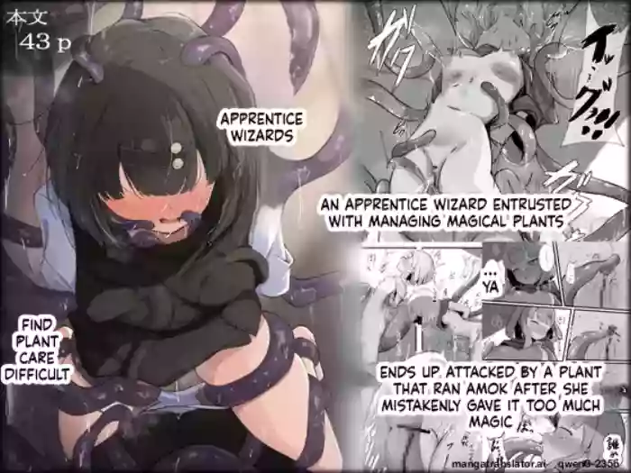 [Rampel] Minarai Mahoutsukai ni Shokubutsu no Kanri wa Muzukashii [English] [FIXED] [SCANMTL]