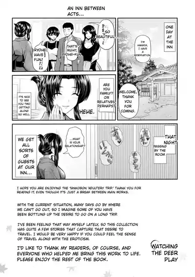 Page 137