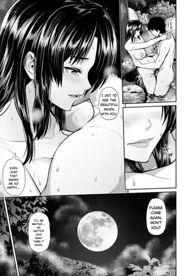 Page 157
