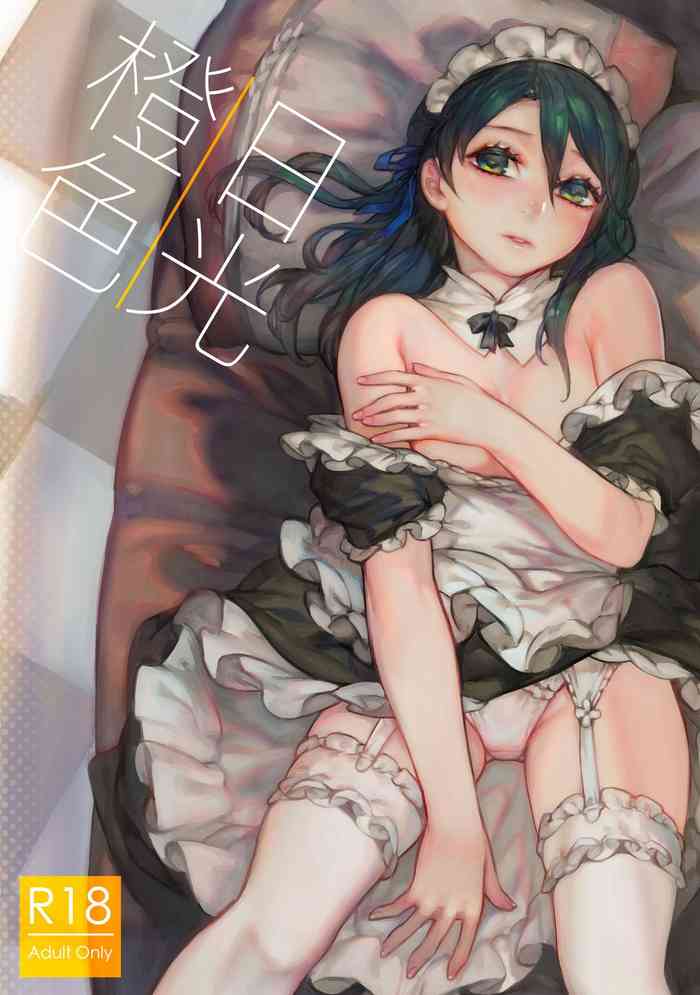 [Aoin no Junreibi (Aoin)] Orange Sunshine [English] [NAMKOOH] [Digital] cover