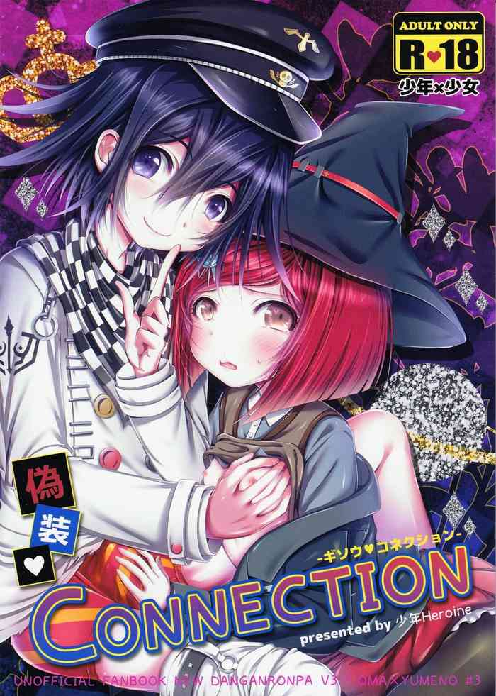 (SPARK12) [Syounen Heroine (Tamaki Yui)] Gisou CONNECTION | Camouflage Connection (New Danganronpa V3) [English] cover