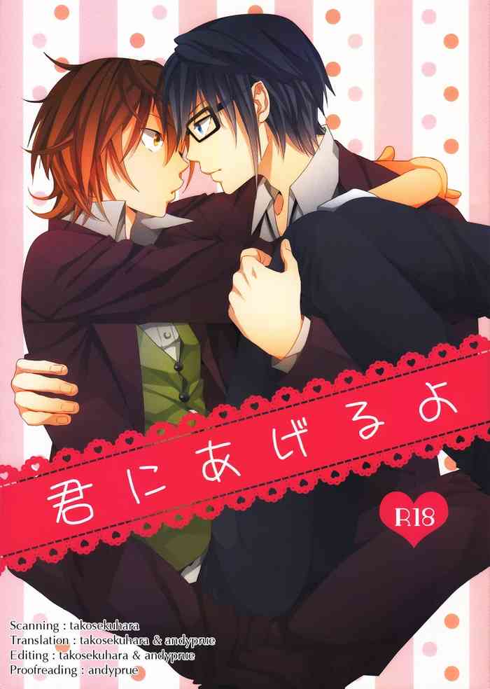 (HaruCC18) [Double Slash (Orishima Yupopo)] Kimi ga Ageru Yo | I’ll give it to you (K) [English] [Takosekuhara+Andyprue]