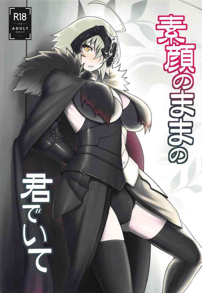 (C94) [Avion Village (Johnny)] Sugao no Mama no Kimi de Ite | Together With You Showing Her True Face (Fate/Grand Order) [English] {Doujins.com} cover