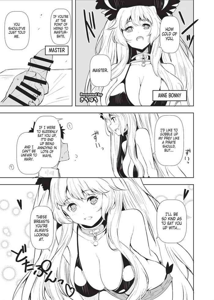 [Kichihachi] Nyuukyou Tokuiten Zuridea ~FGO Paizuri Goudou~Anne Bonny~Swimsuit~(Fate/Grand Order) [English] cover