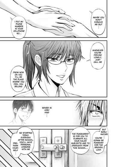 Page 71