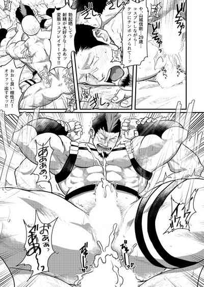 Page 31