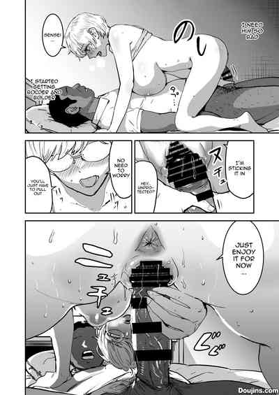 Page 75