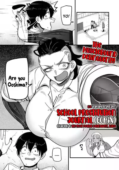 Page 117