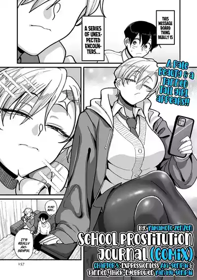 Page 157
