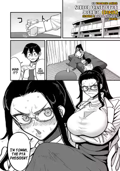 Page 199