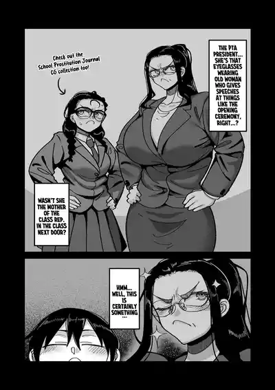 Page 201