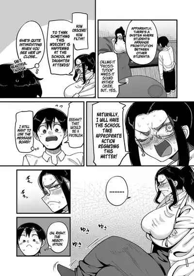 Page 202