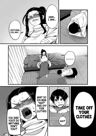Page 204