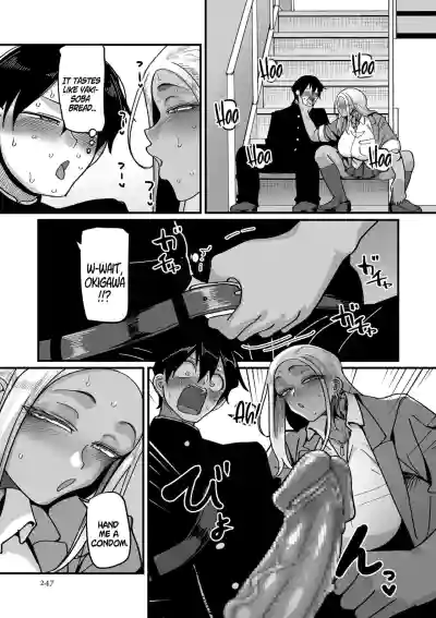 Page 247