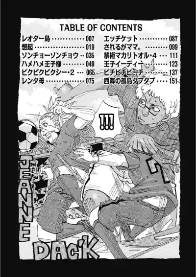 Page 165
