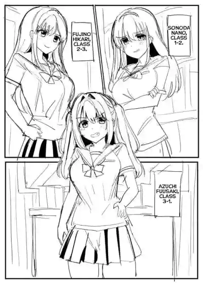 Page 51
