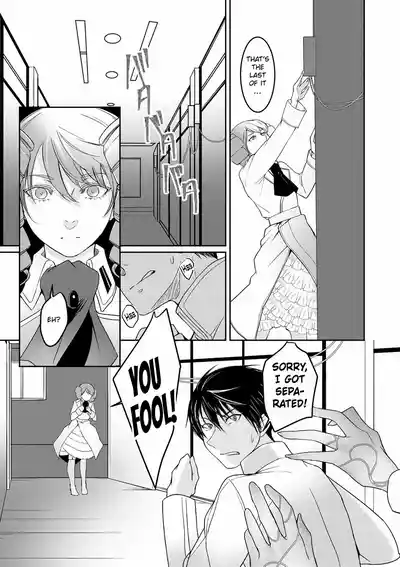 Page 84