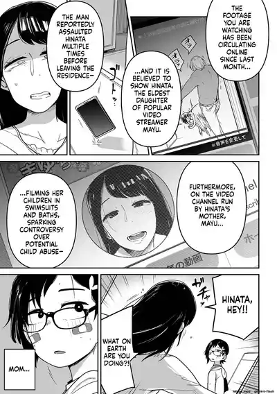 Page 105