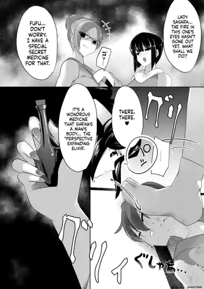 Page 31
