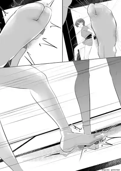 Page 77