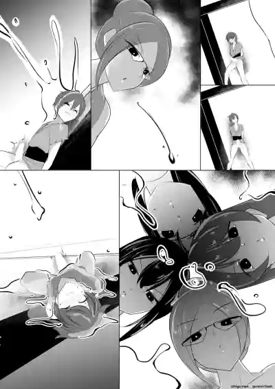 Page 79