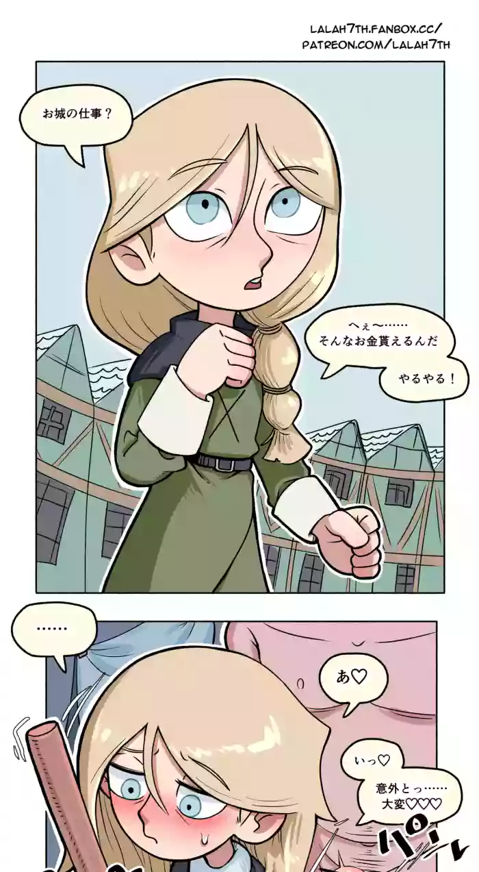 [Sumirechan] NSFW-Robyn [Japanese, English] cover