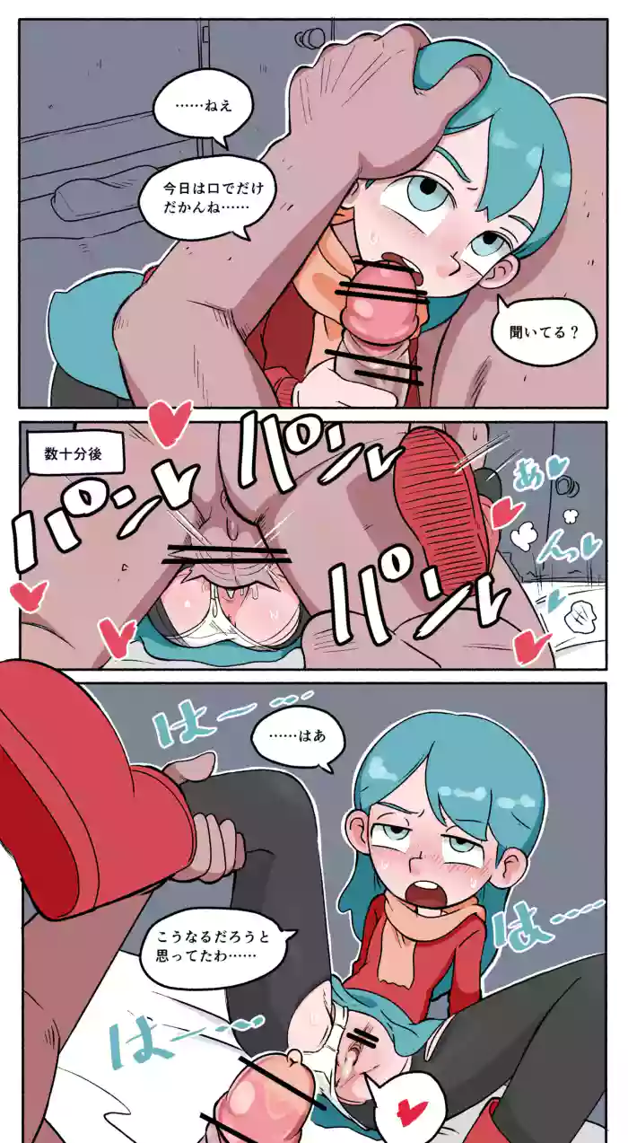 [Sumirechan] Hilda after school adventures 1 (Hilda) [Japanese, English]