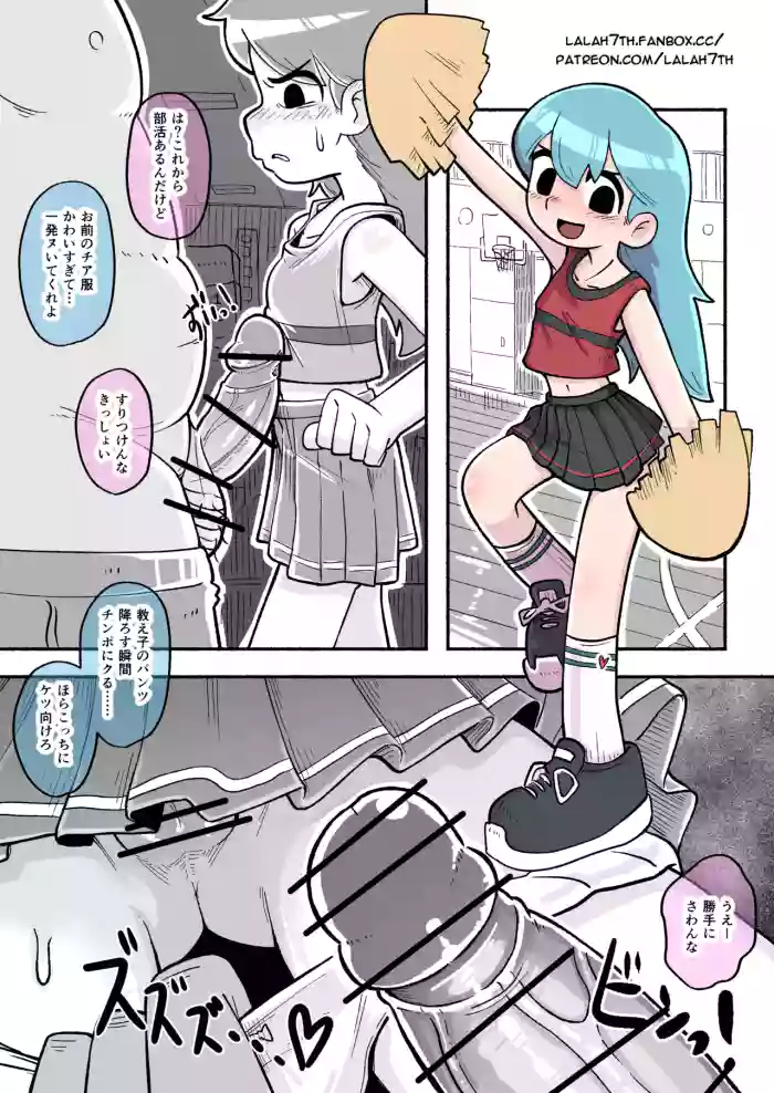 [Sumirechan] Cheerleader Hilda (Hilda) [Japanese, English]